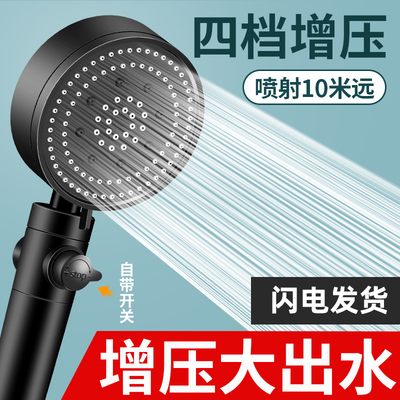 Pressurization shower head bathroom black shower set 花洒头
