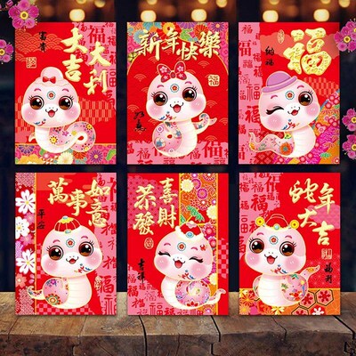 6Ps 2025 Chinese Snake Year Red Envelope Creative Spring Fes