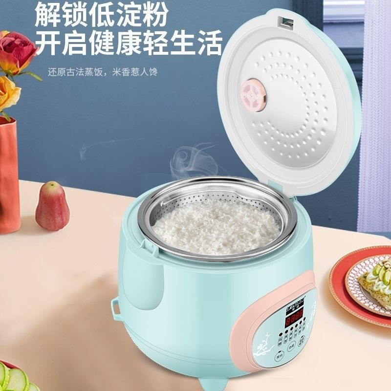 半球低糖电饭煲米汤分离2-3L智能多功能沥米饭养生控糖蒸饭电饭锅,厨房电器,商用电饭煲,淘宝优惠券,粉丝福利购,淘宝优惠卷