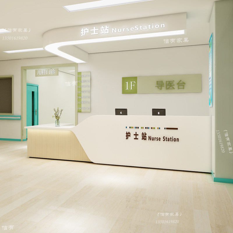 木纹烤漆医院前台转角接待台导医台护士站导诊台谘询吧台桌收银柜,商业/办公家具,前台/柜台,淘宝优惠券,粉丝福利购,淘宝优惠卷