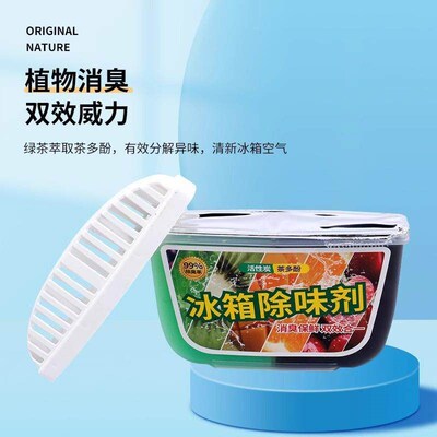 Refrigerator Deodorizer and Odor Remover Box, Activated Char