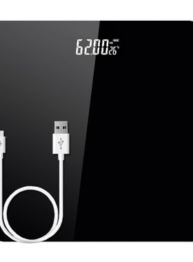 Household electronic scales weight scales USBcharging电子秤