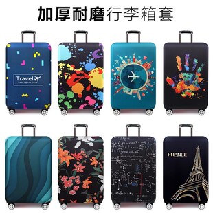 Suitcase Thicker Case Cover Protective Travel Luggage
