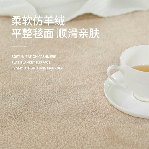 MUFEN 奶油风客厅地毯卧室床边毯法式沙发茶几毯高级感仿羊绒地垫