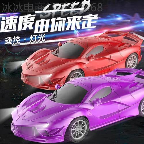 Childrens remote control car wireless light racing toy0