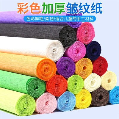 Origami Crinkled Crepe Paper DIY Gifts Flower Wrapping Fold