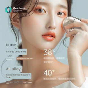 Mixplanet 便携式眼部保湿按摩器小金蛋热敷超声波喷雾器