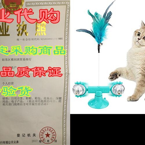 ICHECKEY Windmill Cat Toy, 4-in-1 Interactive Cat Toys fo