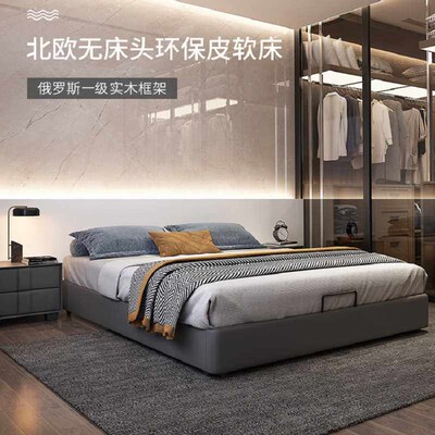 Non-bedside bed Homestay Simple Tatami Bed without bedside B