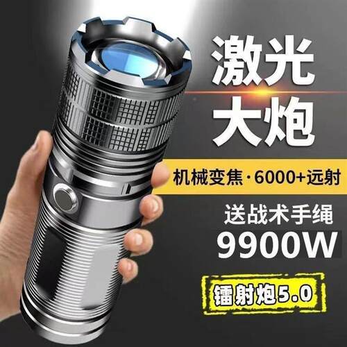 5000LM Zoomable XML T6 LED Flashlight Torch Light手电筒