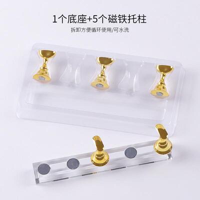 Magnet Magnetic Nail Tip Display Work Stand Set Nail Tool