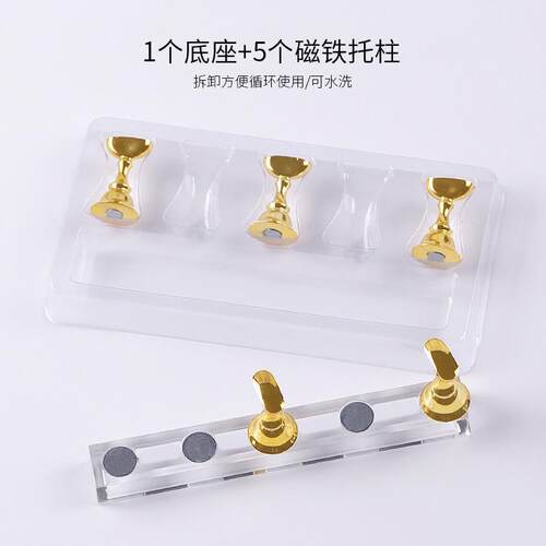 Magnet Magnetic Nail Tip Display Work Stand Set Nail Tool