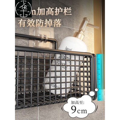 Toilet storage rack wall mounted storage rack浴室免打孔架