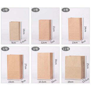 25/50pcs Kraft Paper Bag Gift Bags Packaging Biscuit Candy F