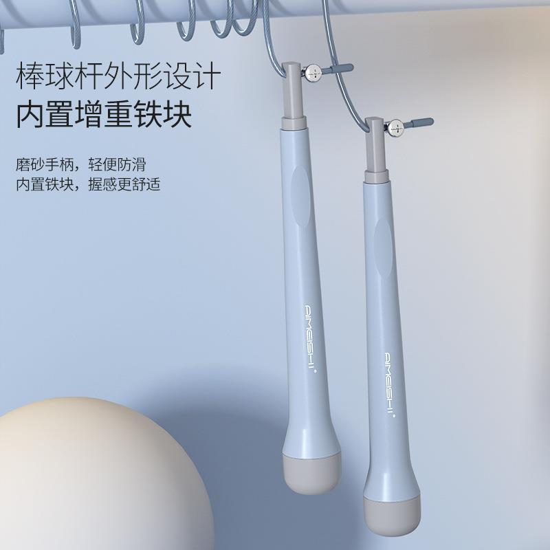 Racing Jump Rope Adult Jump Rope Fitness Equipment成人跳绳图片