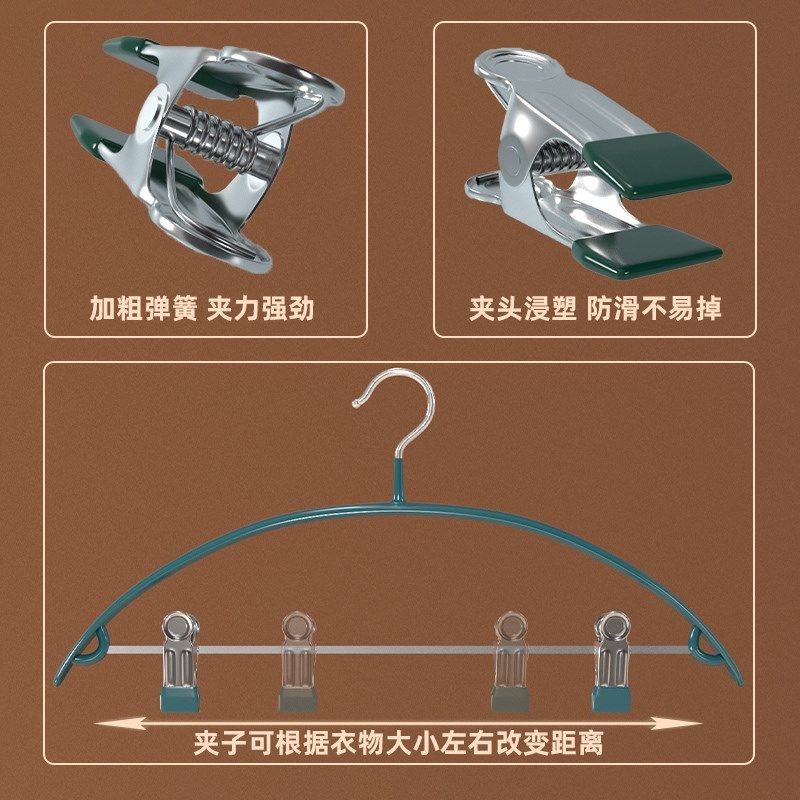 防滑家用挂衣无痕装衣架带夹子晾衣架宿舍用学生裤夹裤架衣撑