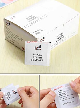 UV Gel Nail Polish Remover Cleanser Removal Wraps Pusher