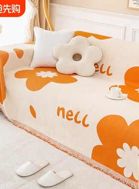 红色雪尼尔沙发盖布巾四季通用沙发垫沙发罩毯防猫抓全盖高级感