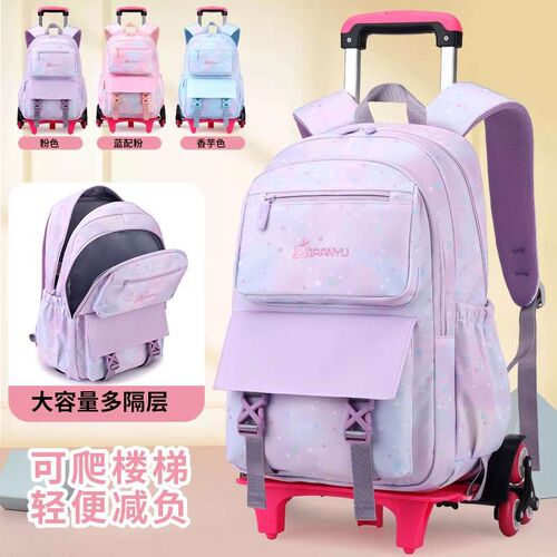 Natural Fish Trolley School Bag Primary School Grade -6 Girl
