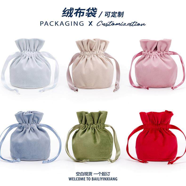 抽绳绒布袋圆底丝绒束口袋彩色首饰礼品喜糖丝带拉绳收纳袋