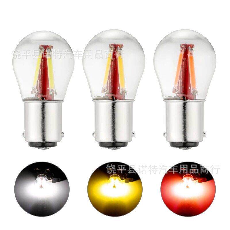 LED灯丝刹车灯4LED BAY15D 1156 1157 LED汽车灯转向灯 倒车 车灯