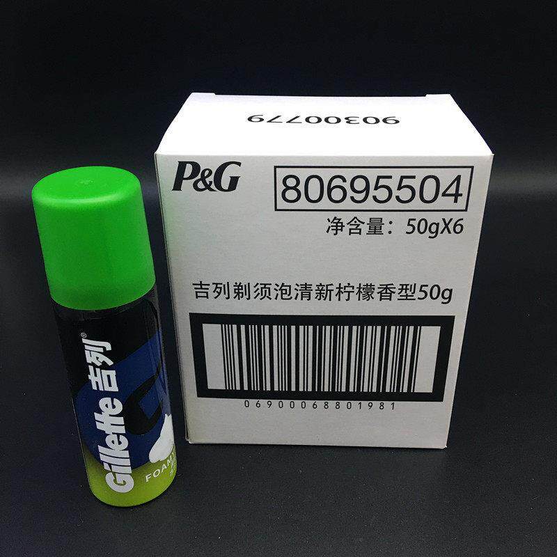 吉.列剃须泡沫50g 士刮胡泡剃须膏刮胡膏剃须刀泡沫清新柠檬型