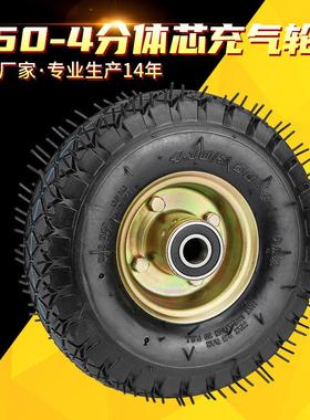 10寸350-4充气轮手推车轮子脚轮静音橡胶轮平板车老虎车打气滚轮