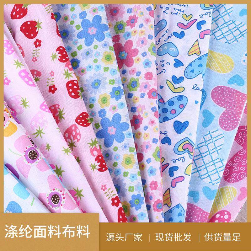 夏季小清新涤纶面料布料卡通可爱涂料印花面料箱包桌布平纹花布,居家布艺,海绵垫/布料/面料/手工diy,淘宝优惠券,粉丝福利购,淘宝优惠卷