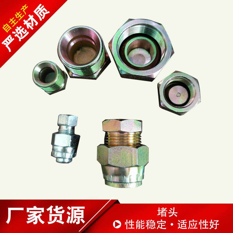 破碎锤器配件厂家 英制内丝外丝堵头2分3分4分1寸1寸2 截止阀球阀