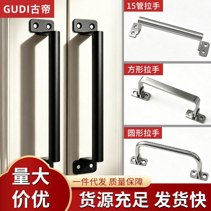 304不锈钢拉手橱柜门窗户抽屉衣柜明装圆形拉手设备箱工具箱把手