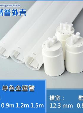 t8全塑管套件ledt8塑包铝灯管外壳套件t8正圆全塑套件t8铝外壳