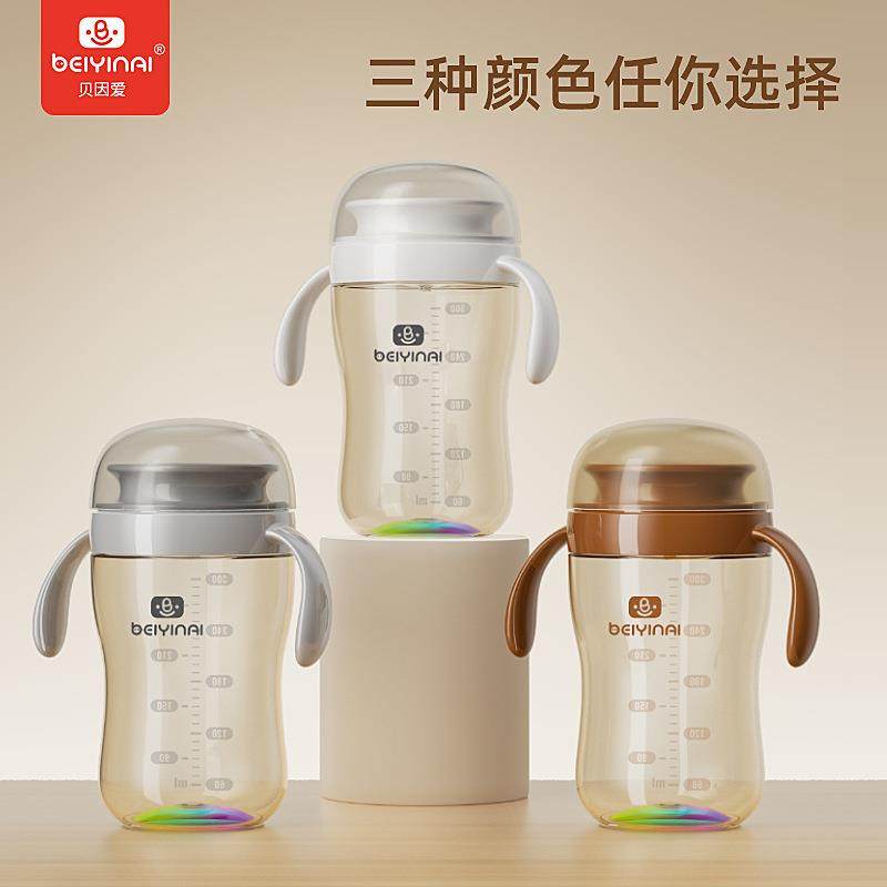 贝因爱广口婴儿水杯训练杯嘬口杯儿童喝水敞口杯学饮水壶300ml,户外/登山/野营/旅行用品,水杯,淘宝优惠券,粉丝福利购,淘宝优惠卷