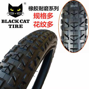 黑猫橡胶轮胎20242627.529寸1.751.952.125山地车自行车外胎