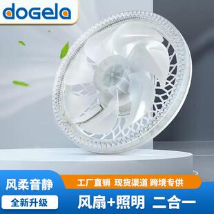 LED吊扇灯360度旋转摇头风扇一体灯48WE27客厅家用厨房卧室风扇灯