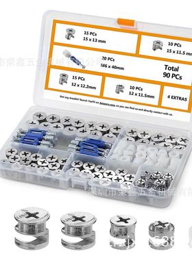 跨境货源90pcs家具偏心轮凸轮锁三合一家具橱柜桌椅连接紧固盒装