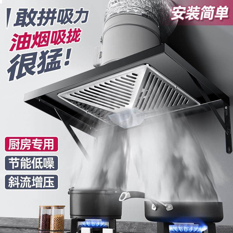 斜流增压油烟机换气扇抽油烟排气扇强力家用厨房排烟机出租房抽烟