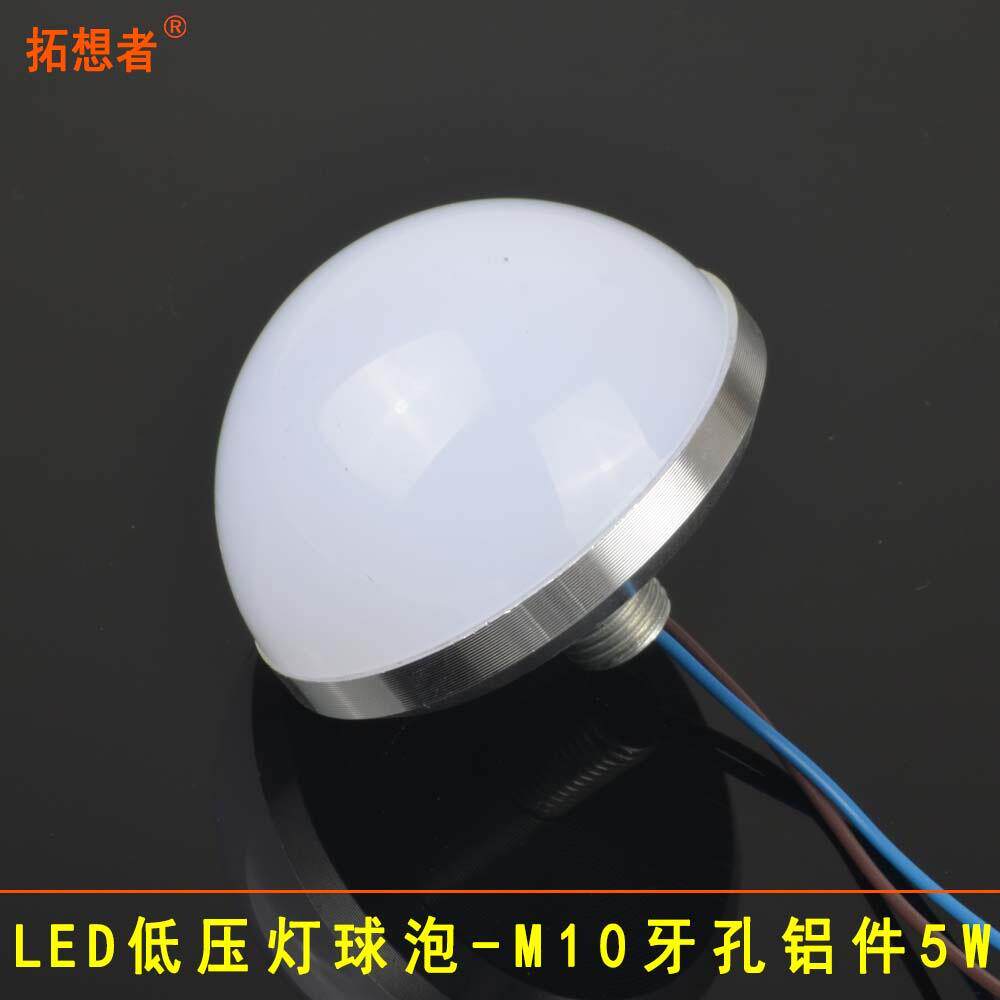 跨境现货LED低压灯平板灯5730灯珠5WDC直流球泡光源亮带磨砂罩