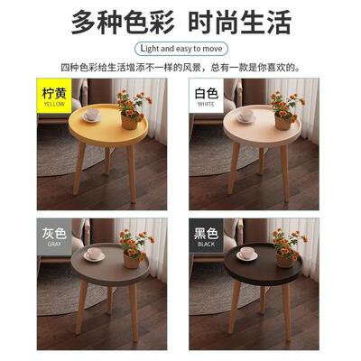 coffee table side table bedside table tea table小圆桌茶几