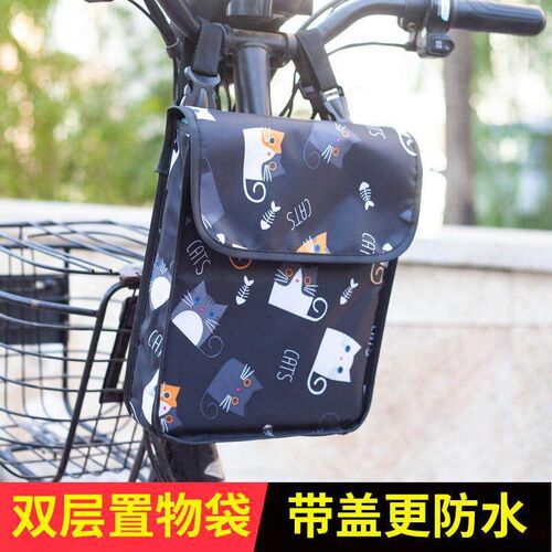 Electric Bike Bicycle Front Large Capacity 3D Storage Bag Mo