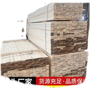 建筑木方工地用X方木5X10工程支模板辐射白松杉木实木跳板定制2