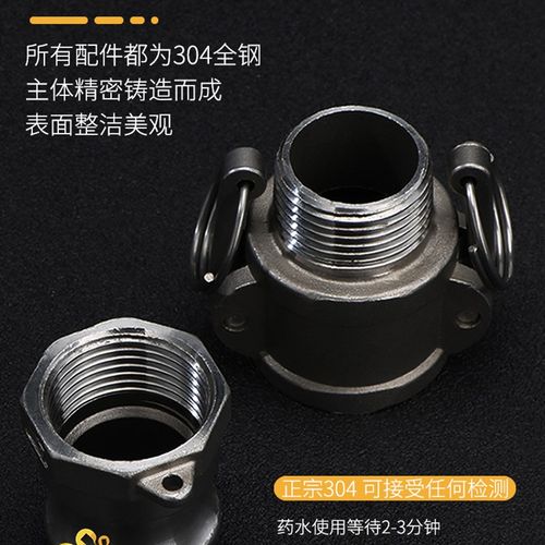 30不锈钢快速接头B型C型软管卡扣式水泵水管内外丝螺纹活接头