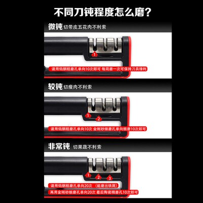 Sharpener Whetstone Stick Kitchen Knife Gadget 磨刀器磨刀石