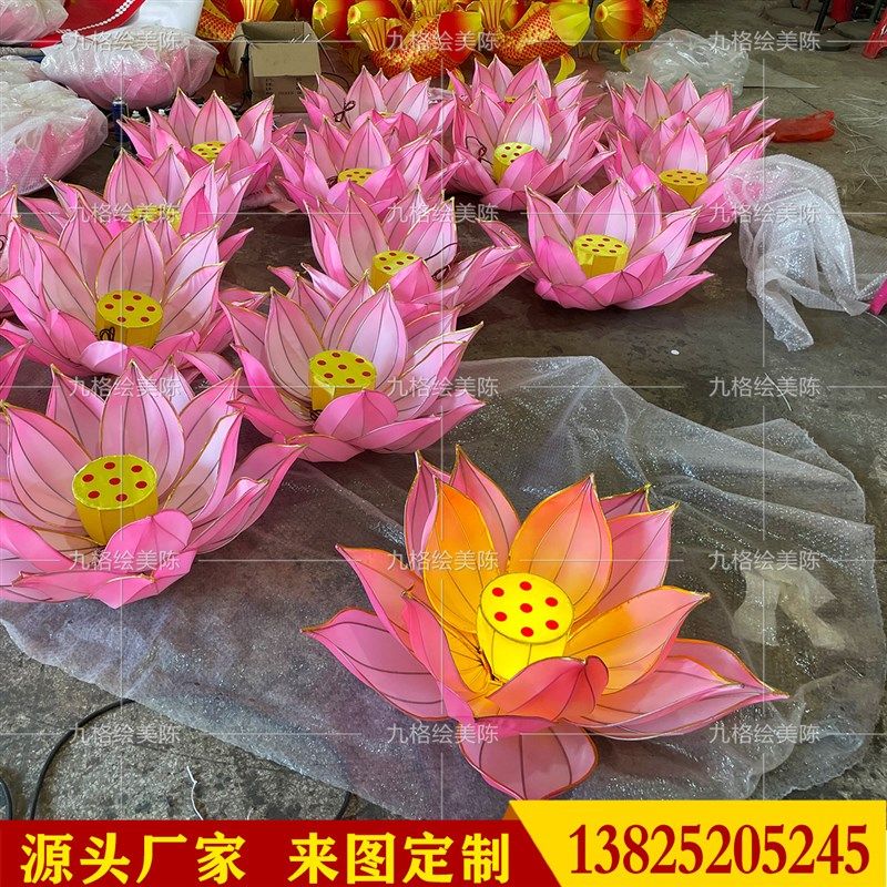 大型水上发光牡丹花灯 中秋荷花灯造型厂家 春节元宵大型景区厂家,节庆用品/礼品,荷花灯/河灯,淘宝优惠券,粉丝福利购,淘宝优惠卷