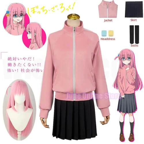 Gotou Hitori Cosplay Bocchi The Rock Gotou Hitori Cosplay Co