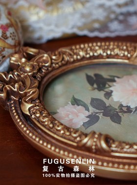 欧式复古vintge浮雕做旧树脂相框画框梳妆镜家居摆件雕花装饰