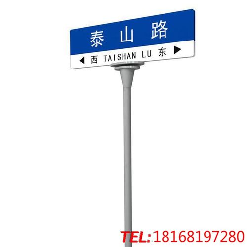 订制新款不锈钢道路路名指示牌,交通指路标志牌,城市乡村路路牌