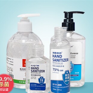 75% alcohol hand sanitizer disinfectant doesnt need washin