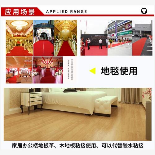 Duct tape strong adhesive tape high viscosity red adhesive t