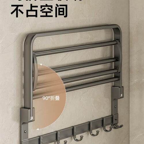 Towel rack, bathroom non perforated towel rack, integrated h