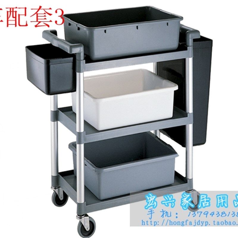 多功能三层塑料餐车服务车收碗车餐具收集车餐厅多用餐车手推车,商业/办公家具,餐车/摆摊车/小吃车,淘宝优惠券,粉丝福利购,淘宝优惠卷